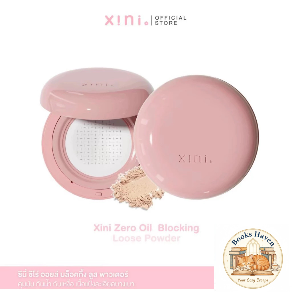 Xini Zero Oil Blocking Loose Powder ซีนี่ ซีโร่ ออยล์ บล็อกกิ้ง ลูส พาวเดอร์