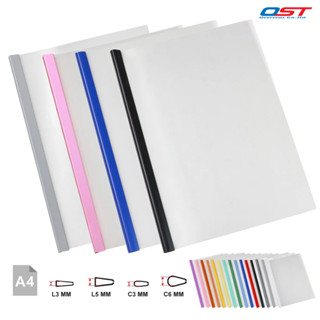 แฟ้มสันรูด ปกรายงานพลาสติกใส ขนาด A4 พร้อมสันรูดพลาสติกยาว 1…