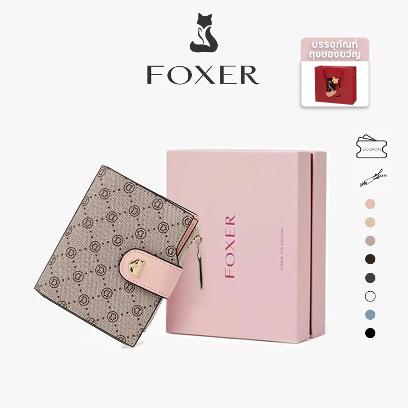 FOXER กระเป๋าสตางค์ใบสั้น แฟชั่นพิมพ์ลาย ที่ใส่บัตรเครดิต กระเป๋าสตางค์พับได้  ของขวัญสำหรับผู้หญิง