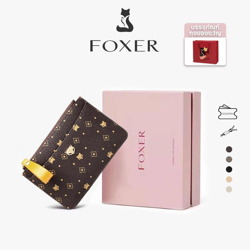 FOXER  กระเป๋าใส่เหรียญพิมพ์ลาย ที่ใส่บัตรเครดิต กระเป๋าสตางค์ผู้หญิง