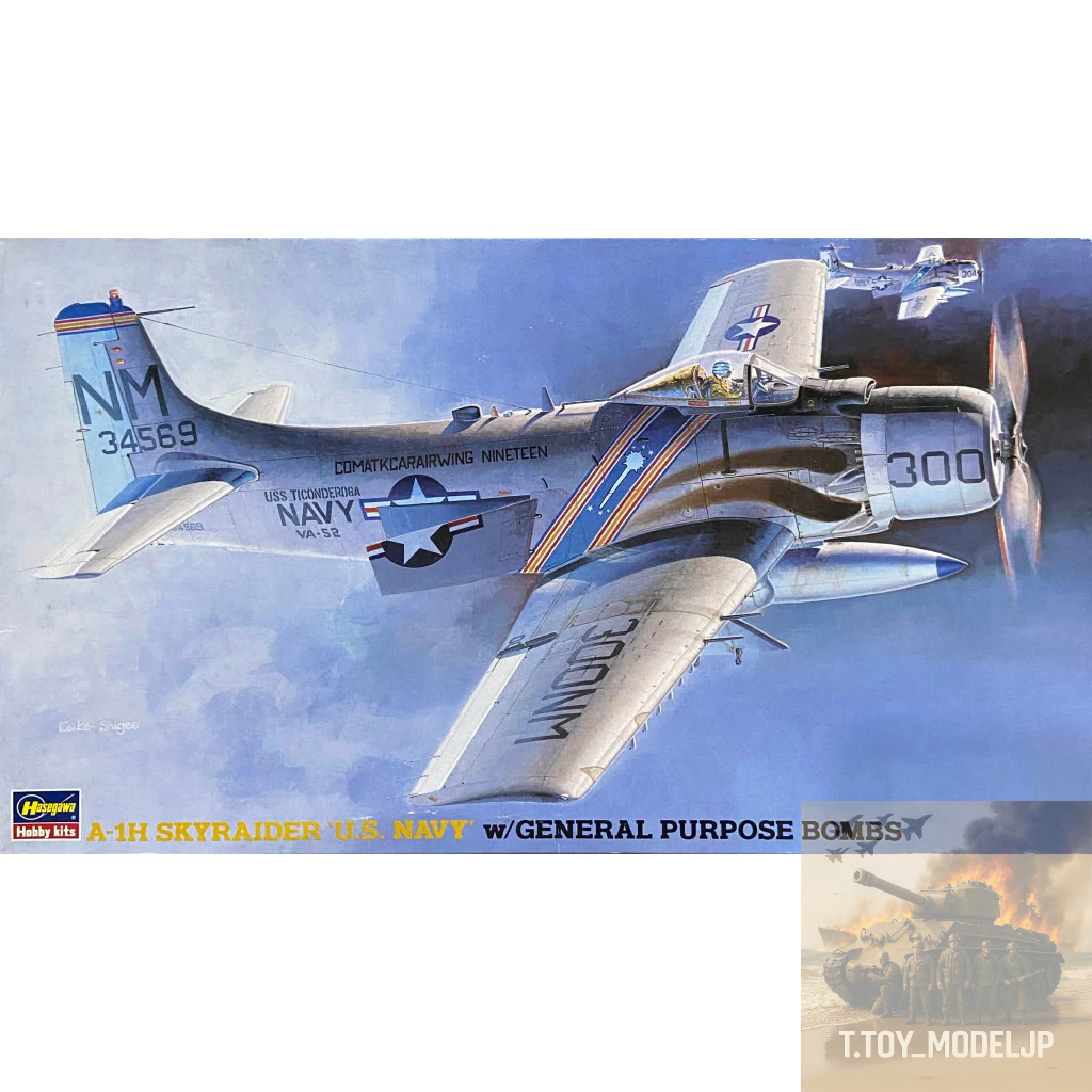Hasegawa 1/72 A-1H Skyraider U.S.Navy w/General Purpose Bombs โมเดลเครื่องบินรบ เครื่องบินสงครามโลก 