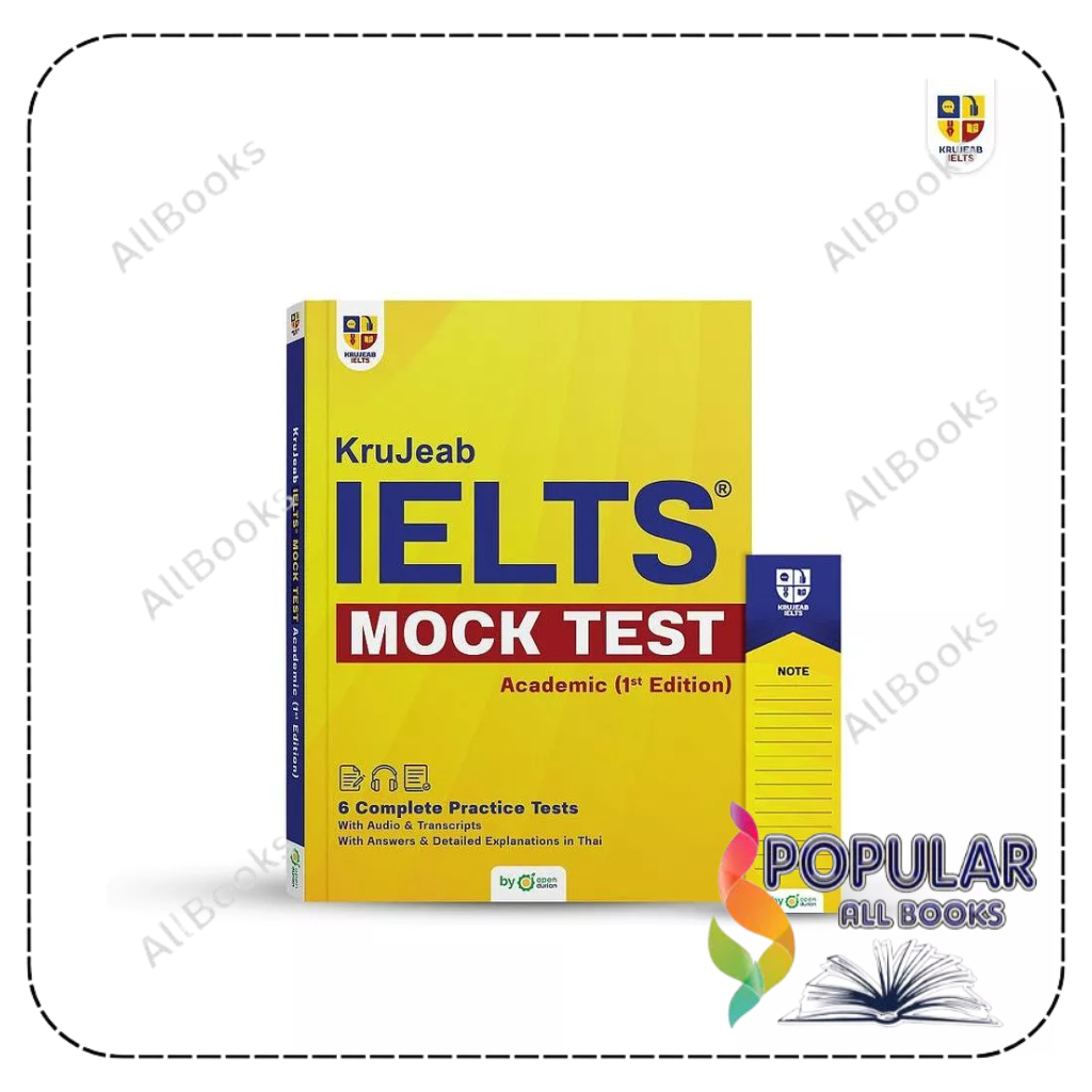 หนังสือ KruJeab IELTS Mock Test Academic (1st , OpenDurian , OpenDurian