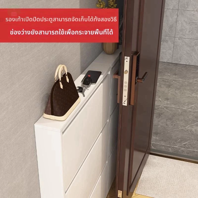 ตู้รองเท้าเหล็ก ตู้รองเท้า บางเฉียบ 12.2ซม แข็งแรง กันน้ำและกันสนิม ใช้ได้ทั้งในบ้านและนอกบ้าน ประกัน1ปี thumbnail 10