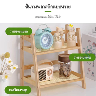 ชั้นวางของบนโต๊ะ ชั้นจัดระเบียบบนโต๊ะทำงาน ที่วางของบนโต๊ะ ชั้นเก็บของ จัดระเบียบบนโต๊ะทำงาน