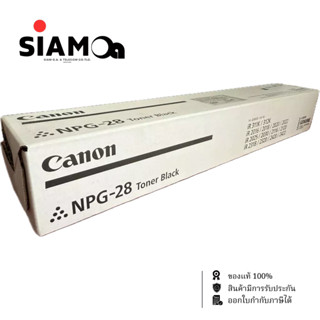 NPG-28 หมึกเครื่องถ่ายเอกสาร (ของแท้) CANON สำหรับรุ่น IR-20…
