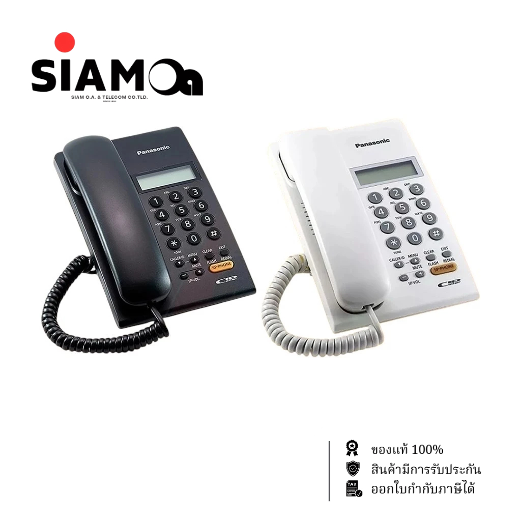 โทรศัพท์ตั้งโต๊ะ PANASONIC รุ่น KX-TSC75 (ของแท้) แทนรุ่น KX-T7705 *รวมภาษีแล้ว เปิดใบกำกับภาษีได้*