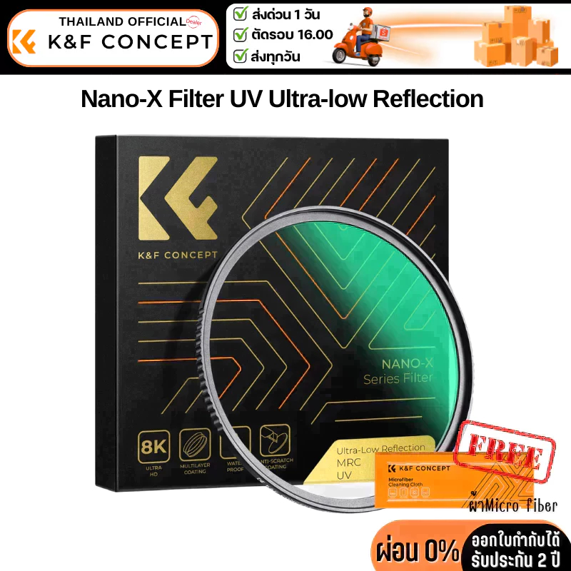 K&F Nano-X Ultra-low reflection UV filter, anti-reflection