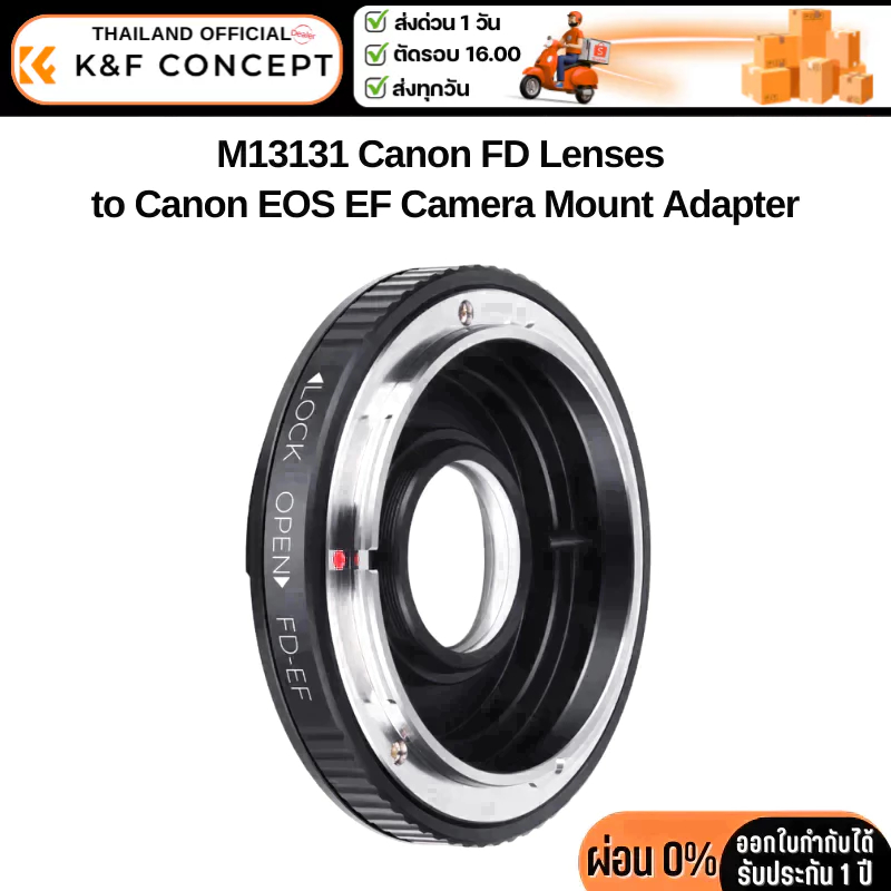 K&F Canon FD Lenses to Canon EOS Mount Camera Adapter (KF06.082)