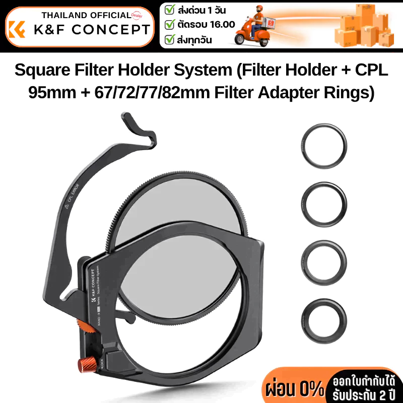 K&F Nano-X Pro Filter Square Kit Holder + 95mm Circular Polarizer + Filter Adapter Rings (SKU.1811V1