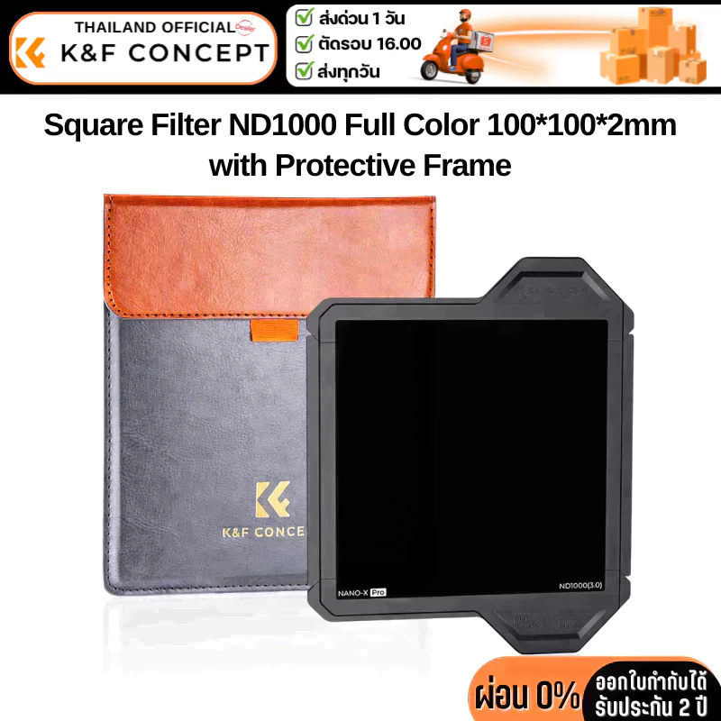 K&F Nano-X Filter ND1000 Full Color Square 100*100*2mm. (SKU.1809)