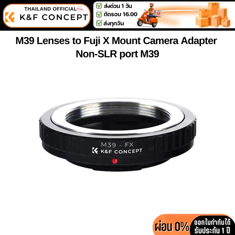 K&F M39 Lenses Adapter to Fujifilm X series Mount Camera (KF06.104)