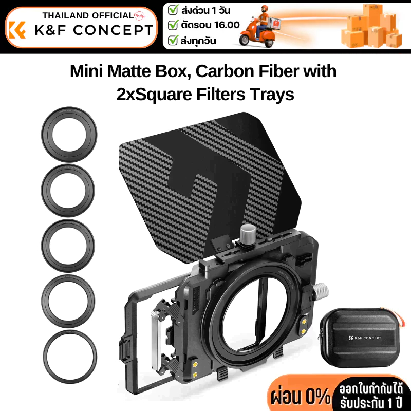 K&F Mini Matte Box, Carbon Fiber Top DSLR Matte with 2xSquare Filters Trays (SKU.2180V1)