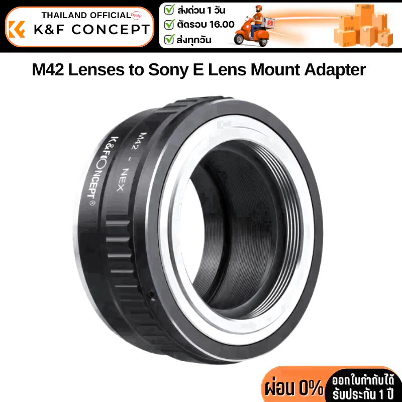 K&F M42 Lenses Adapter to Sony E Mount Camera (KF06.067)