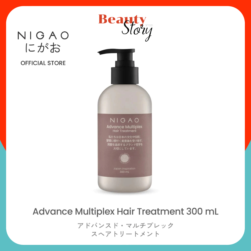 NIGAO Advance Multiplex Hair Treatment นิกาโอะ แอดวานซ์ มัลติเพล็กซ์ ทรีทเม้นท์ 300mL บำรุงผมให้ชุ่มชื้น นุ่มลืน
