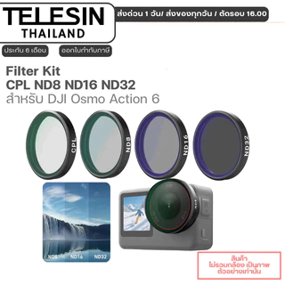 Telesin DJI Osmo Action 6 Filter Kit  CPL+ND8/16/32
