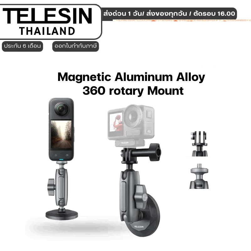 Telesin Magnetic Aluminum Alloy 360 rotary Mount for Gopro,DJI Osmo360/Action 6/5Pro/4/3,Insta360