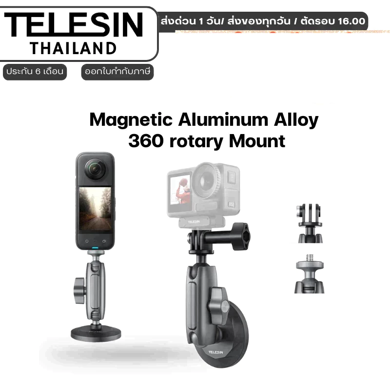 Telesin Gopro , DJI Osmo360 / Action 6 / 5Pro / 4 / 3 , Insta360 Magnetic Aluminum Alloy 360 rotary Mount