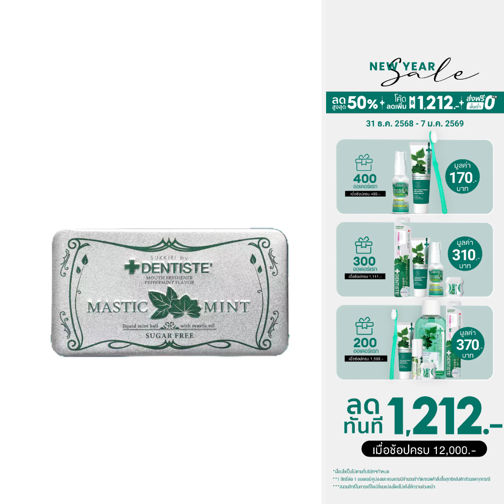 [สินค้าขายดี] Dentiste’ Sukkiri By Dentiste Love Mint ซูกิริเดนทิสเต้เลิฟมิ้นท์ 