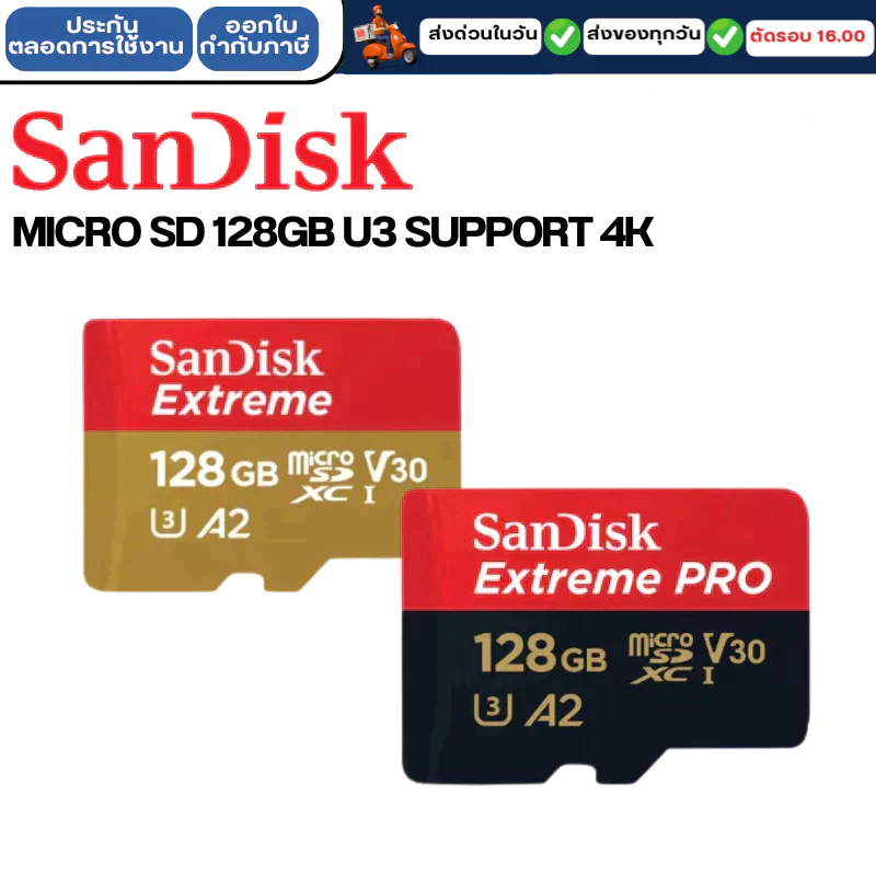 SANDISK MICRO SD 128GB U3 SUPPORT 4K