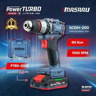 MASARU Powerturbo รุ่น SCDH-200 สว่านกระแทกไร้สาย 60 Nm. สว่าน เจาะสกรู ขันน็อต สว่านกระแทก