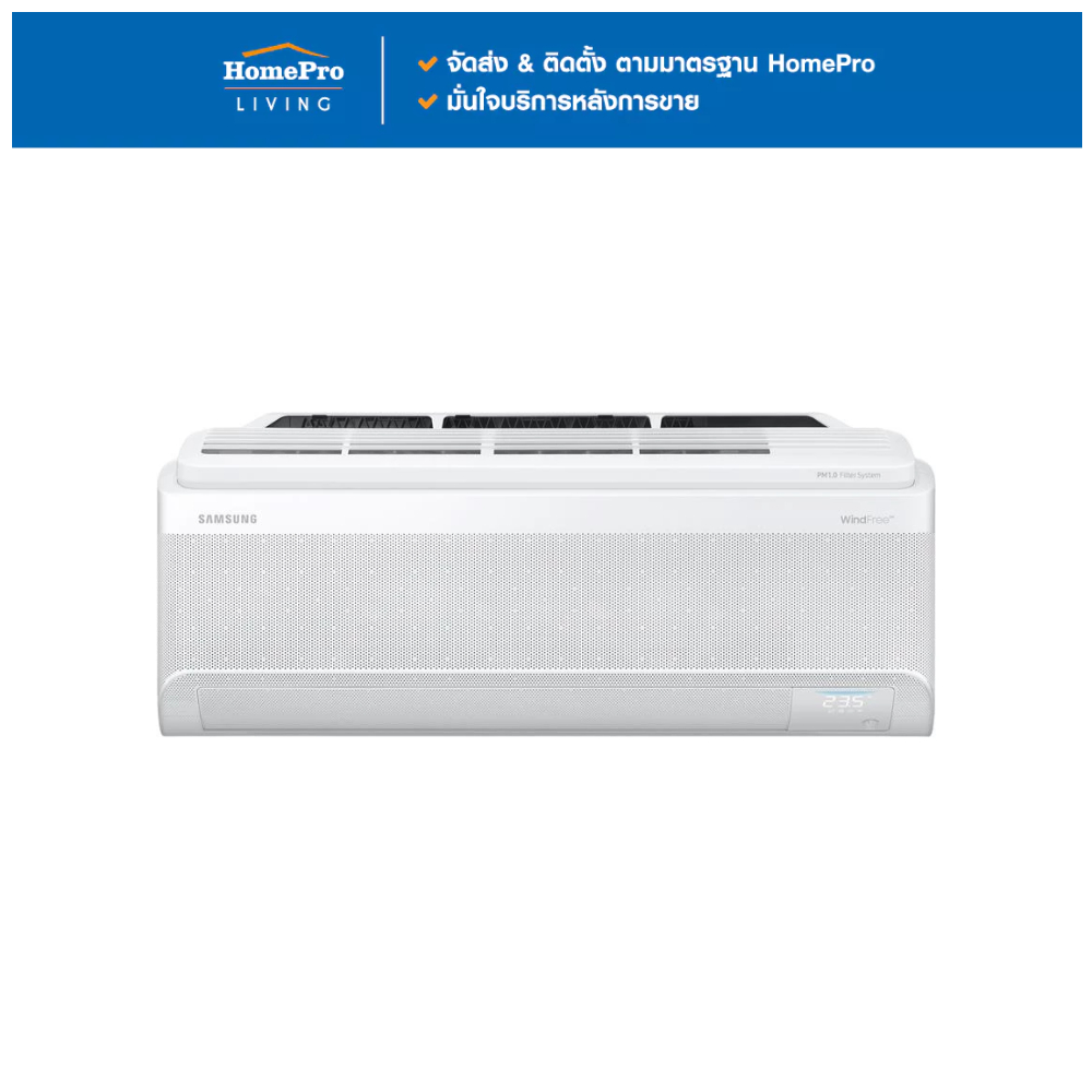 SAMSUNG แอร์ผนัง AR80F18DAAWNST 18000 บีทียู อินเวอร์เตอร์ จัดส่งโดย HomePro