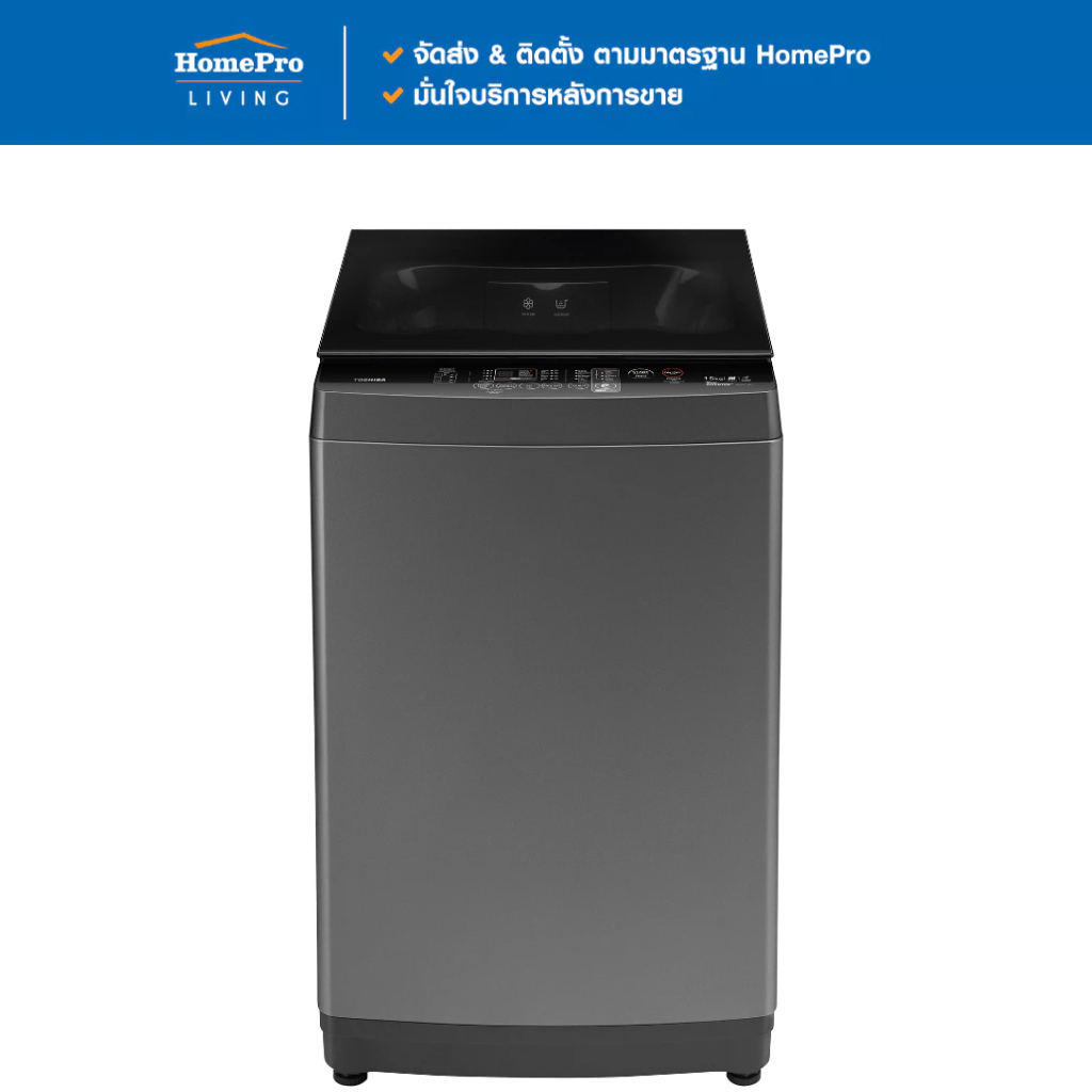 [จัดส่งพร้อมติดตั้ง] TOSHIBA เครื่องซักผ้าฝาบน TOSHIBA AW-DUM1600LT(SG) PCR 15 กก. 680RPM อินเวอร์เตอร์ สีเงิน