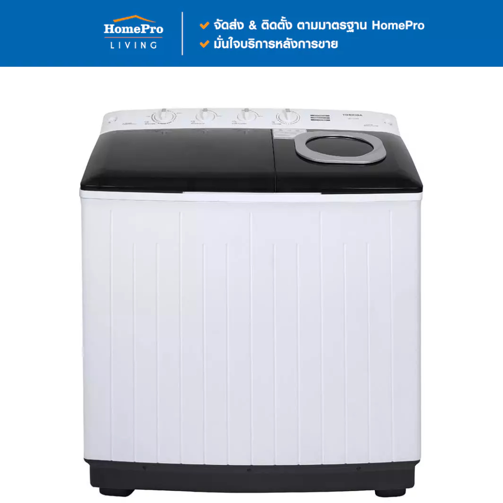 [จัดส่งพร้อมติดตั้ง] TOSHIBA เครื่องซักผ้า 2 ถัง VH-L170MT 16 กก. สีขาว จัดส่งโดย HomePro