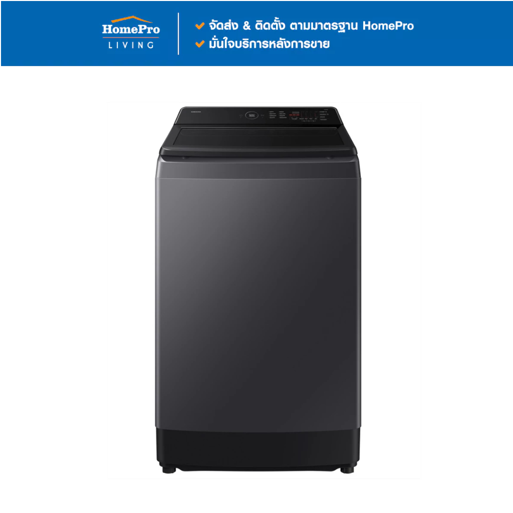 [จัดส่งพร้อมติดตั้ง] SAMSUNG เครื่องซักผ้าฝาบน WA70F15E4CST 15 กก. อินเวอร์เตอร์ สี DEEP CHARCOAL จั
