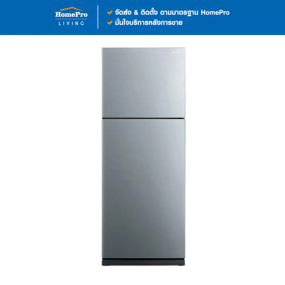 MITSUBISHI ตู้เย็น 2 ประตู MR-FS45EY-SSL 14.6 คิว สีเงิน จัดส่งโดย HomePro