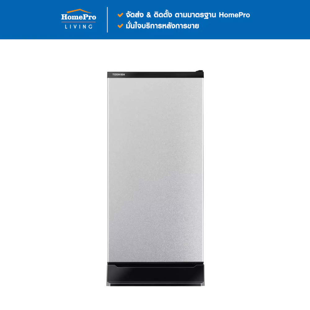 TOSHIBA ตู้เย็น 1 ประตู GR-D189MS 6.4 คิว สีเงิน จัดส่งโดย HomePro