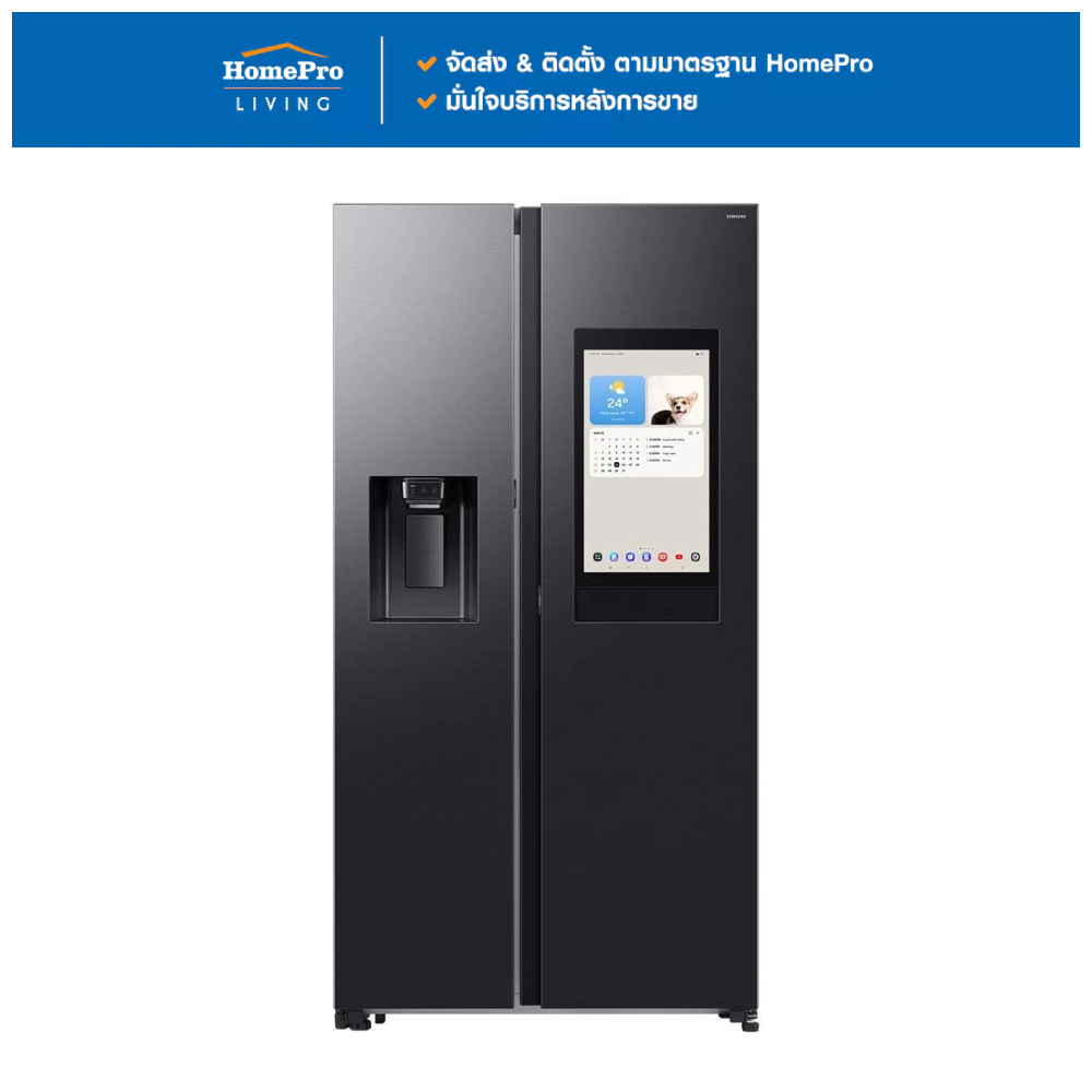 SAMSUNG ตู้เย็น SIDE BY SIDE RS90F65A2FST 21.7 คิว สีดำ จัดส่งโดย HomePro