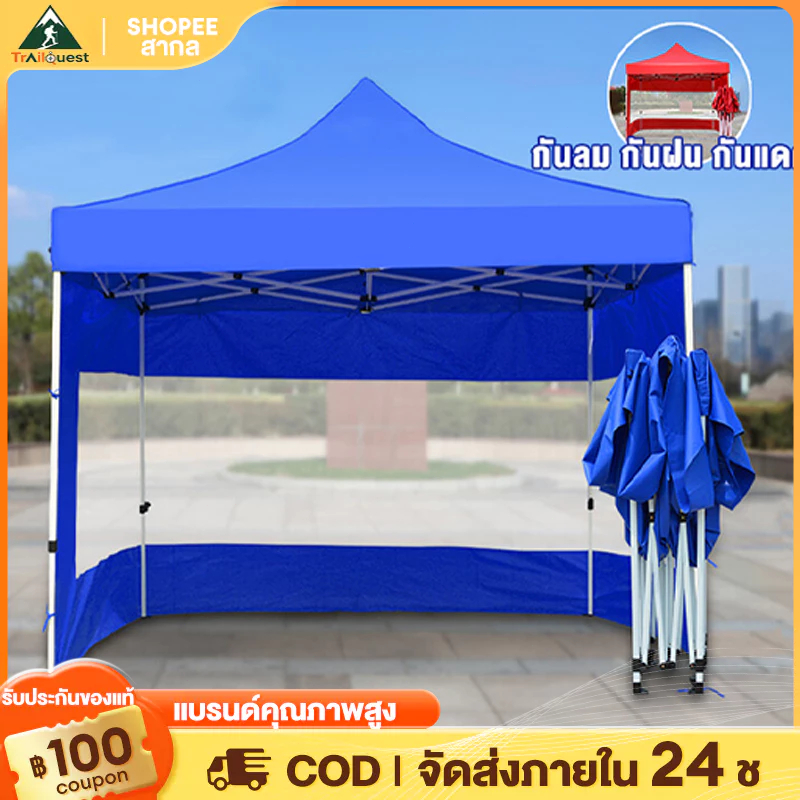 เต้นท์ขายของ เต็นท์พับได้ เต็นท์ขายของ 3×3  2×2  3×6m  เต็นพับ  เต๊นจอดรถยนต์  โครงเหล็กหนาพิเศษ