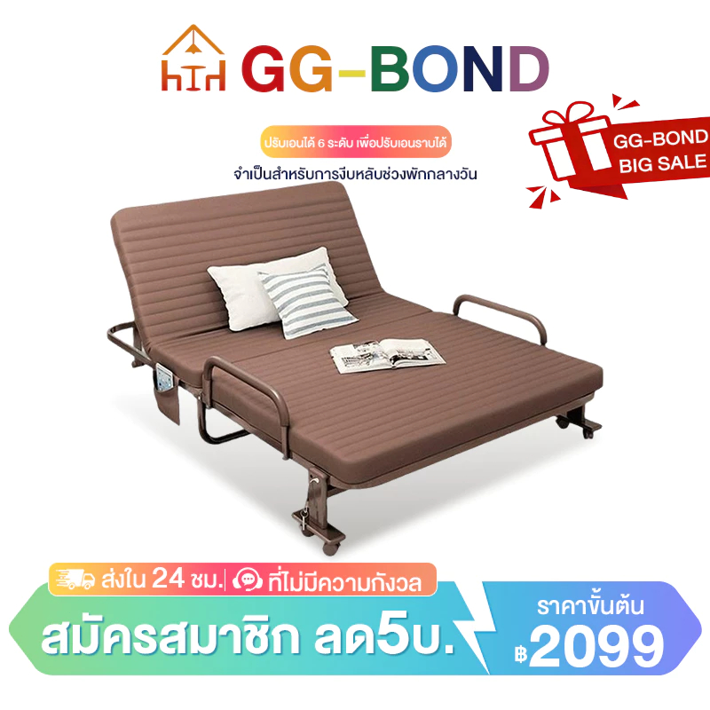 GGB เตียงนอนพับ ไม่ต้องติดตั้งใดๆ สามารถทำเป็นโซโฟนั่งได้ เตียงพับ เตียงผู้สูงอายุ เหมาะสำหรับนอนกลางวัน ใช้งานในออฟฟิต