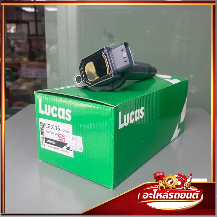 คอยล์จุดระเบิด LUCAS สำหรับ TOYOTA VIOS, YARIS 1.5(03-14) [ICG9116]