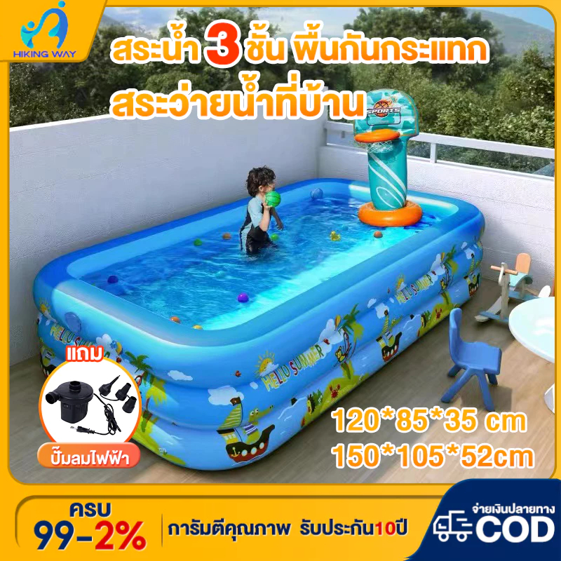 สระน้ําเด็ก สระน้ำเป่าลม สระน้ำขนาดใหญ่ อ่างน้ำเป่าลม สะน้ำเด็กเล่น สระน้ำ 3 ชั้น 3เมตร PVC สระว่ายน้ำเด็ก ขนาดใหญ่มาก