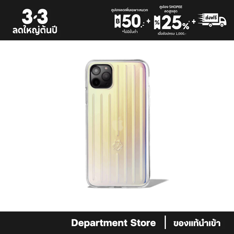 Rimowa Iridescent Case for เคสป้องกันโทรศัพท์มือถือ