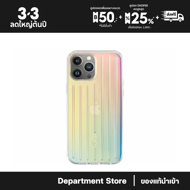 Rimowa iPhone 13 Pro Cover เคสป้องกันโทรศัพท์มือถือ