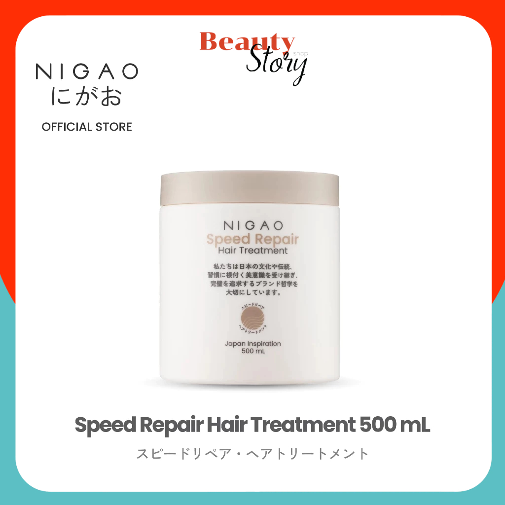 ใหม่🙇นิกาโอะ สปีด รีแพร์ NIGAO HAIR TREATMENT SPEED REPAIR ทรีทเม้นท์ บำรุงผม แห้งเสียรุนแรง ชี้ฟู เร่งผมยาว ผมหอม 500ml