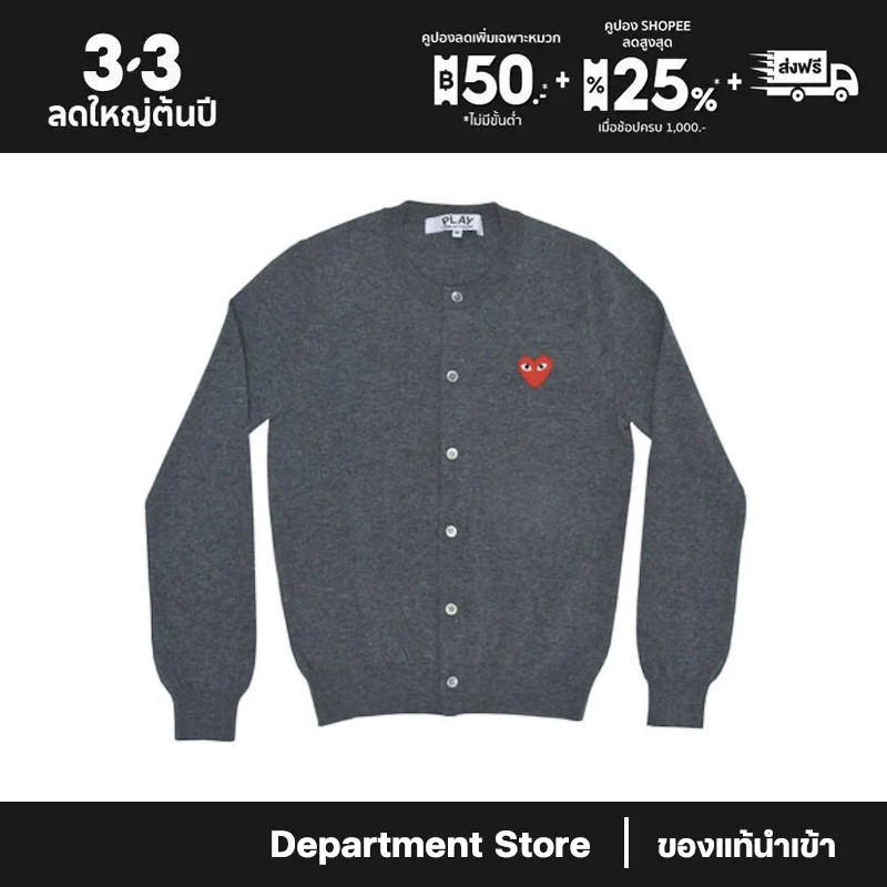 Comme des Garcons PLAY Play Women's Red Heart Knit Cardigan Sweater เสื้อยืดผู้ชาย เสื้อผ้าผู้หญิง