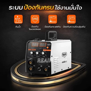 REAIM ตู้เชื่อม mig ตู้เชื่อมไฟฟ้า 3 ระบบ เครื่องเชื่อม MIG/MMA/TIG-400B ตู้เชื่อมไฟฟ้า ไม่ต้องใช้ก๊าส