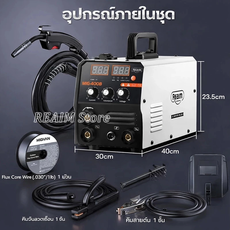 REAIM ตู้เชื่อม mig ตู้เชื่อมไฟฟ้า 3 ระบบ เครื่องเชื่อม MIG/MMA/TIG-400B ตู้เชื่อมไฟฟ้า ไม่ต้องใช้ก๊าส thumbnail 9