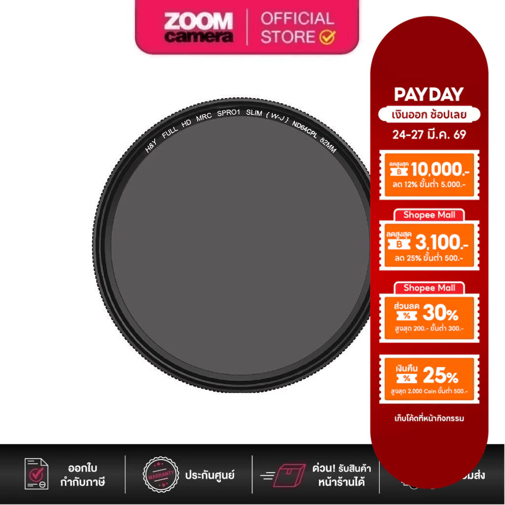 [Clearance] H&Y Filters ND64+CPL Neutral Density 1.8 and Circular Polarizer HD MRC Filter