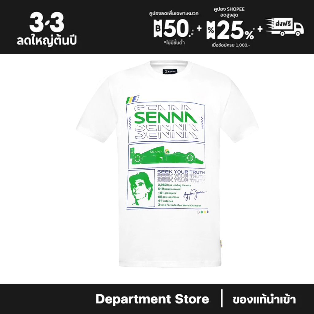 Ayrton Senna Race T-Shirt White - Unisex
