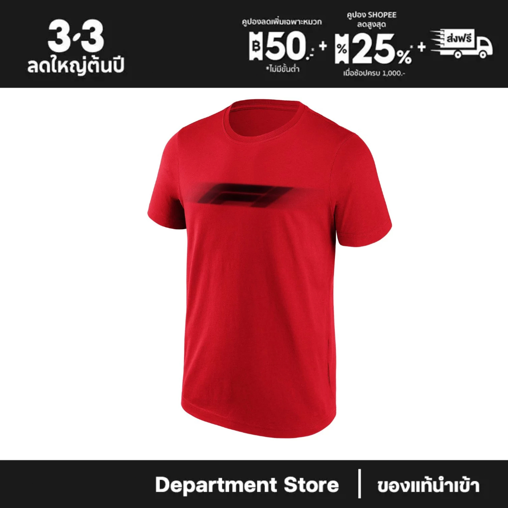 Formula 1 Motion Logo Graphic T-shirt - Red