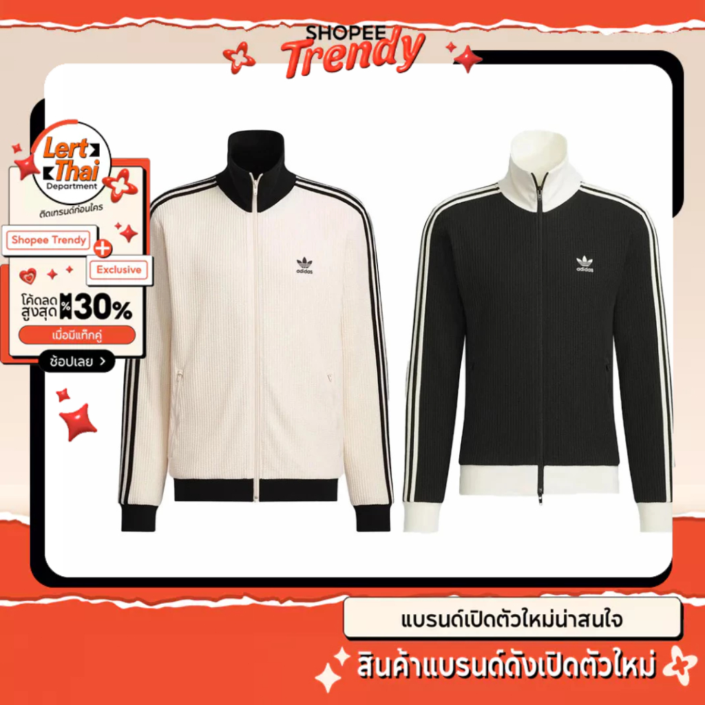 Adidas Waffle Beckenbauer Track Top / SHOP KR 🇰🇷