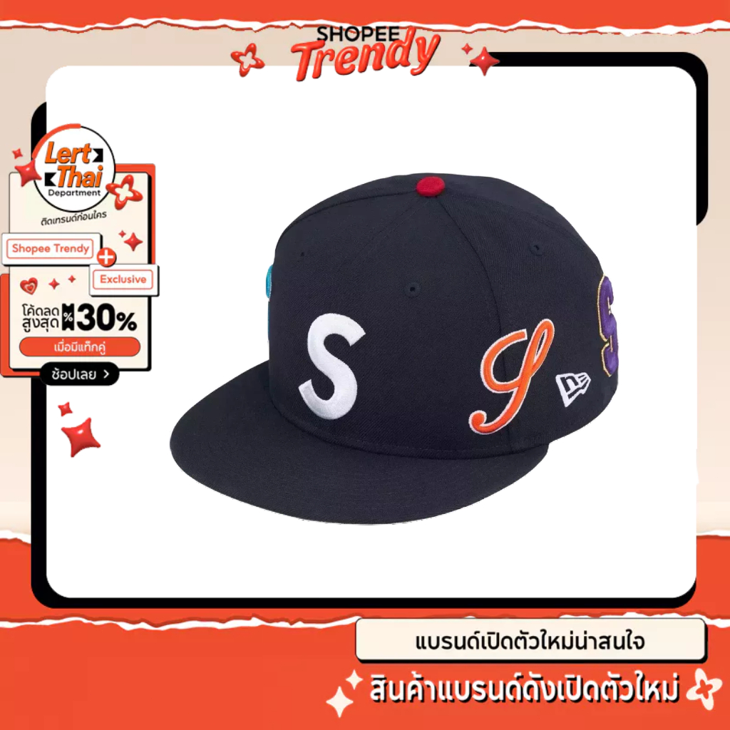 Sup Multi S Logo New Era 59Fifty Fitted Hat