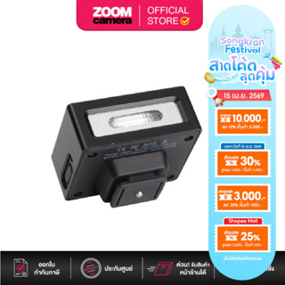 MEDALight F1 Metal Camera Flash Black/Silver