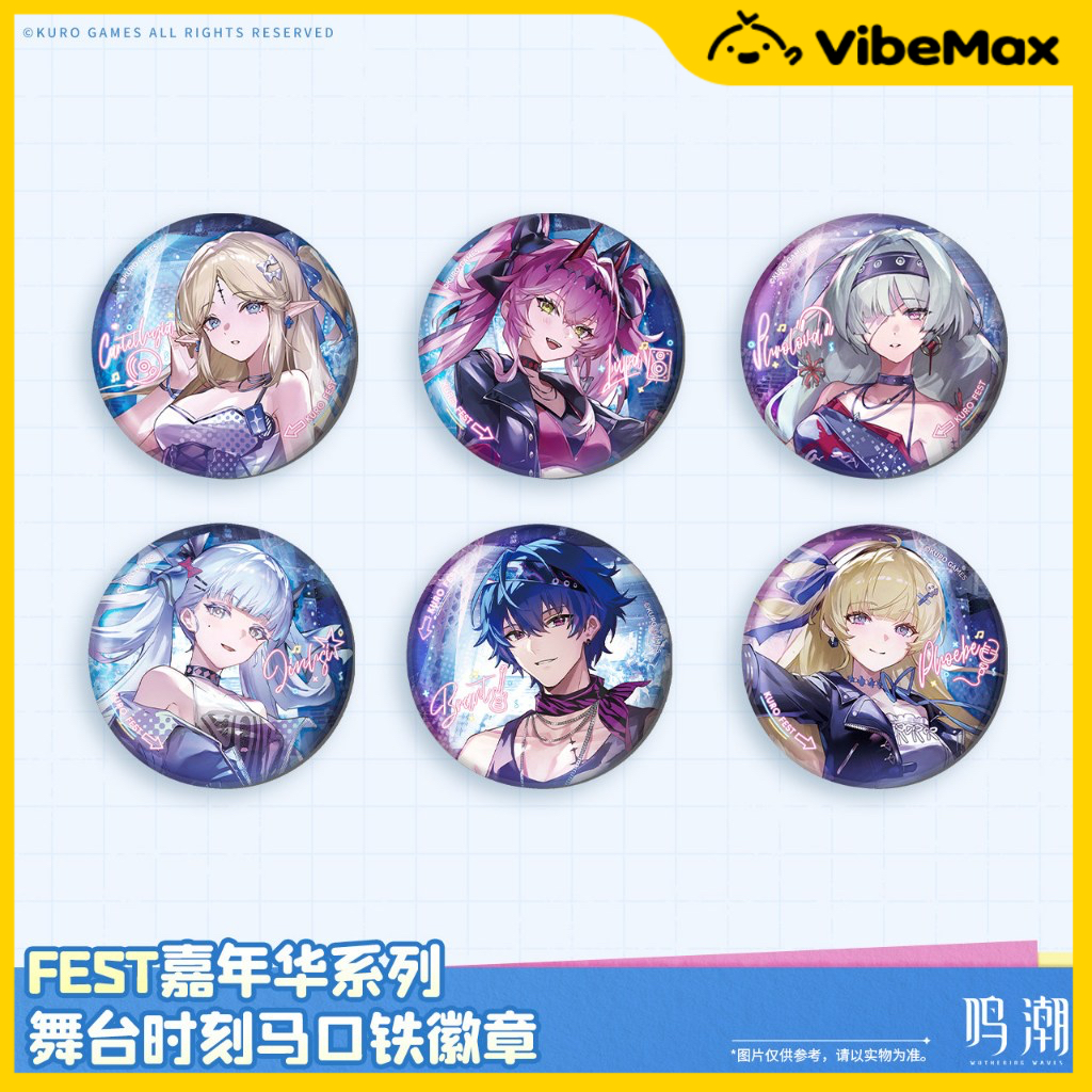 [✨NEW⚡พร้อมส่ง] WUWA เข็มกลัด ซีรีส์ Fest carnival