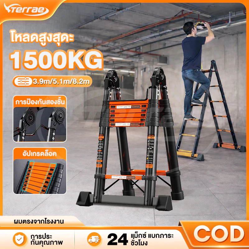 บันไดพับได้ บันไดอลูมิเนียม บันไดแบบยืดหดได้ พกพาได้สะดวก 1500KG ยืดหดและพับเก็บง่าย บันไดพับได้หลายฟังก์ชัน