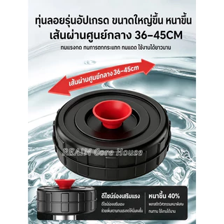 REAIM ปั้มน้ำออกซิเจนลอยน้ำ 2200W ปั๊มน้ำพุ 2นิ้ว ดีไซน์ลอยน้ำ เหมาะสำหรับบ่อปลาบ่อกุ้ง และบ่อน้ำสวน